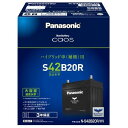 Panasonic(パナソニック) 自動車 バッテリー caos(カオス)ハイブリッド車用バッテリーN-S65D26L/H2