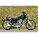 OVER(オーヴァー) バイク カスタムマフラー SSメガホンマフラー SR400(FI) 16-401-02