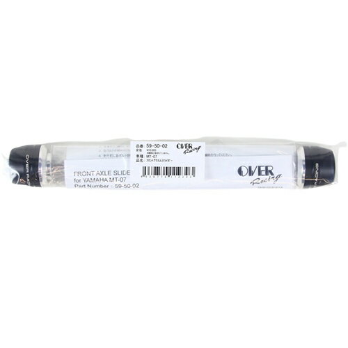 OVER(オーヴァー) フロントアクスルスライダー MT-07 14 59-50-02 バイク 外装