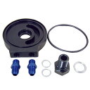 ACTIVE(アクティブ) 取り出しセット #6 BLK CB400F(398/408) 14051105B バイク オイルクーラーパーツ