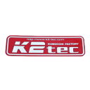 K2tec(ケイツーテック) ステッカー レッド L 汎用 sute-r-l バイク
