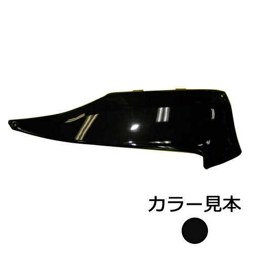 ヤマハ T-MAX(SJ02/04J) 外装 レッグサイドシールド左 ブラックメタリックX(0903)