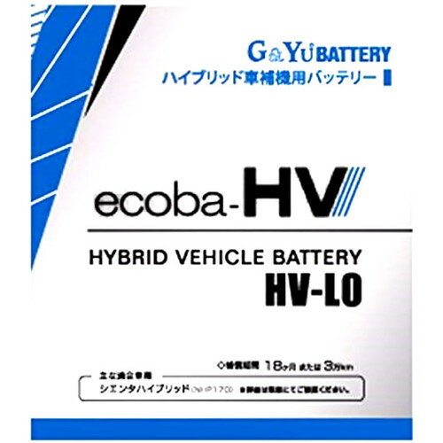 G&Yu ecoba-HV HV-L0 񻺥ϥ֥åɼ䵡ѥХåƥ꡼(LN0) ư ENDINBCIʼ
