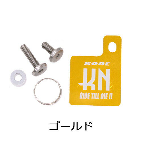 KN企画 JS-SH-GD 自賠責ステッカープレート & KNキーホルダー [ゴールド] バイク フェンダーレスキット..