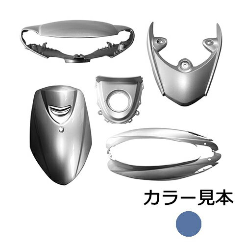 ヤマハ 4st ジョグ JOG 3P3 SA36J/SA39J 外装 6点 カウル セット ダークブルー メタリック エナジープライス