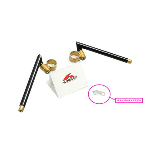 HURRICANE セパレートハンドル ゴールド HS4123G バイク ハンドルバー