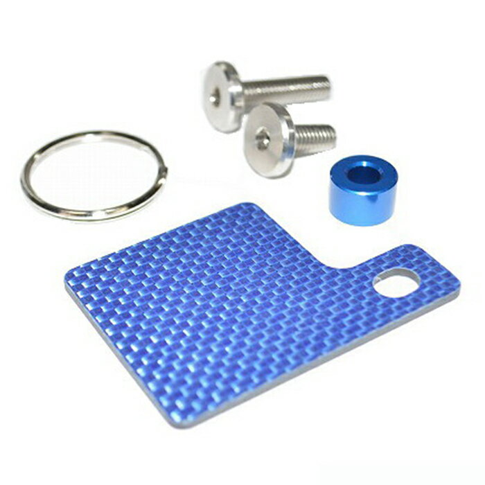 KN企画 自賠責ステッカープレート&キーホルダー ブルーカーボン JS-SH-BCB バイク フェンダーレスキッ..