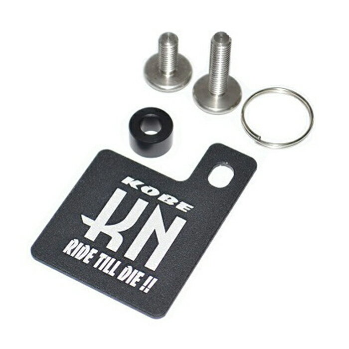 KN企画 自賠責ステッカープレート&KNキーホルダー マットブラック JS-SH-MBK バイク フェンダーレスキ..