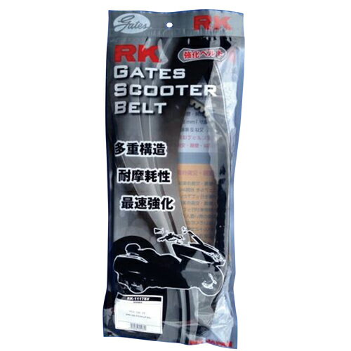 RK Japan GATES RK-1122SV スクーターベルト フォーサイト/フォルツァ バイク ドライブベルト・スクー..