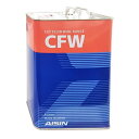 AISIN アイシン 4L CFW CVTフルード