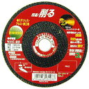 Lifework(ライフ・ワーク) ライフワーク オフセット砥石