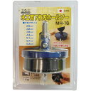 H&H(エイチアンドエイチ) 木工用7枚刃ホールソー MH-16 切断機用