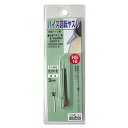 H&H(エイチアンドエイチ) 回転ヤスリハイス(3mm軸) HS-16 切断機用