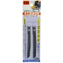 H&H(エイチアンドエイチ) ジグソー 2本入(木工高速) K8A 切断機用