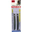 H&H(エイチアンドエイチ) ジグソー 2本入(アルミ.PC) K1B 切断機用