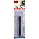 H&H(エイチアンドエイチ) ジグソー 5本入(アルミ.PC) K51B 切断機用