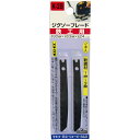 H&H(エイチアンドエイチ) ジグソー 2本入(鉄工) K2B 切断機用