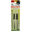 H&H(エイチアンドエイチ) ジグソー(ボッシュ用)木円切 B5A 切断機用