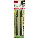 H&H(エイチアンドエイチ) ジグソー(ボッシュ用)アルミPC B1B 切断機用