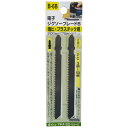 H&H(エイチアンドエイチ) ジグソー(ボッシュ用)エンビ・PC B6B 切断機用