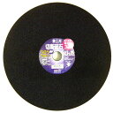 Lifework(ライフ・ワーク) 切断砥石 3枚入 切断機用