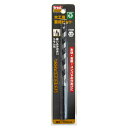 TRAD(トラッド) 木工用兼用ビット TWK-8.0 電動工具