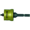 HiKOKI(旧日立工機) インパクト用ハイスホールソー30mm 00318991 ドリル・ステップ・ホールカッター(4)