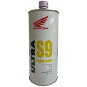 HONDA(ホンダ) 【純正部品】ウルトラS9 オイル 10W-40 SL 1L 08236-99961 バイク 4ストエンジンオイル