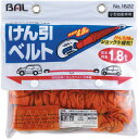 BAL(大橋産業) けん引伸縮ベルト 1.8t 1622 自動車 緊急用品・発煙筒