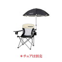 CAPTAIN STAG(キャプテンスタッグ) ステラ デタッチャブル チェア用パラソル ブラック UD-38 アウトドア テント・タープ