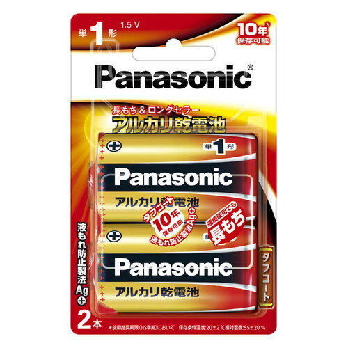 Panasonic(パナソニック) アルカリ乾電池 単1形2本ブリスター LR20XJ/2B Panasonic(パナソニック) アルカリ乾電池 単1形2本ブリスター LR20XJ/2B
