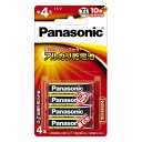 Panasonic(パナソニック) アルカリ乾電池 単4形4本ブリスター LR03XJ/4B