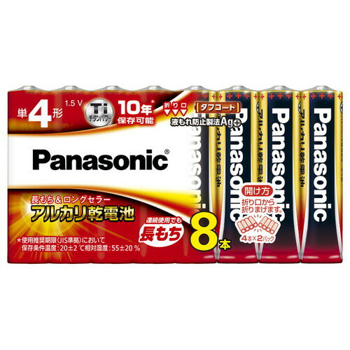 Panasonic(pi\jbN) drE[d AJdr P4`8{VN LR03XJ/8SW