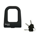 パナソニックサイクルテック(Panasonic) 【純正部品】ミニU型ロック ディンプルキー ブラック NSAJ087-B 自転車