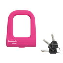 パナソニックサイクルテック(Panasonic) 【純正部品】ミニU型ロック ディンプルキー ピンク NSAJ087-M 自転車