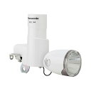 パナソニックサイクルテック(Panasonic) 【純正部品】LED発電ランプ フロントフォーク ホワイト NSKL144-F 自転車 ダイナモライト
