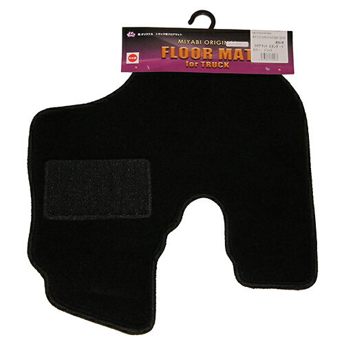 PA-MAN(パーマン) 軽トラック用 フロアマット ダイハツ ハイゼットトラック 洗濯可 滑り止め