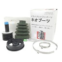 HITACHI(旧パロート) B-T13 分割式ドライブシャフトブーツ ネオブーツ 自動車