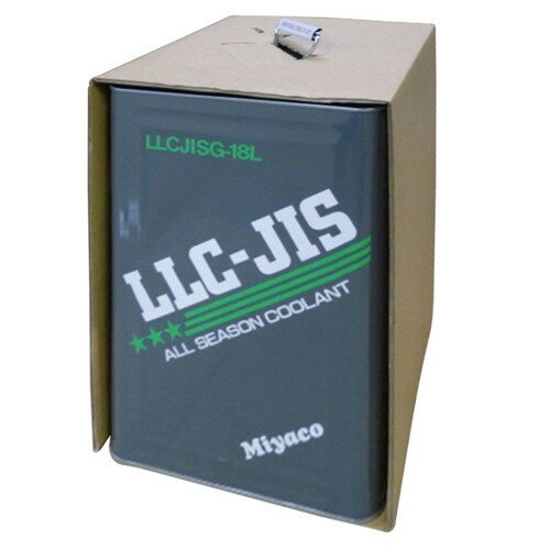 Miyaco(ミヤコ自動車) 自動車 LLC-JIS ロングライフクーラント(JISタイプ) 緑 18L 缶
