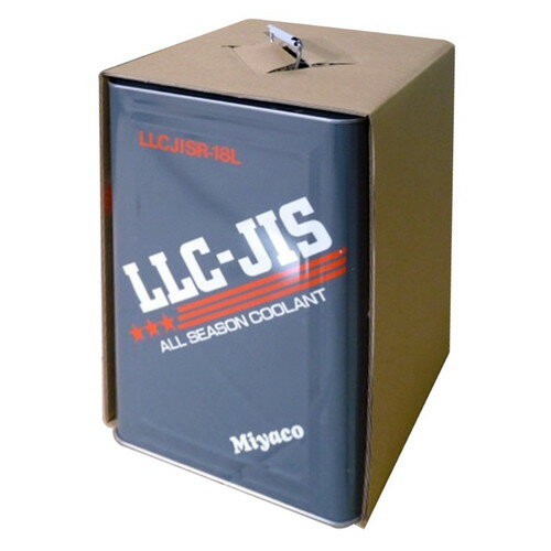 Miyaco(ミヤコ自動車) 自動車 LLC-JIS ロングライフクーラント(JISタイプ) 赤 18L 缶