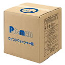 PA-MAN(パーマン) ウインドウォッシャー液 20L コック付 業務用 自動車 ウィンドウウォッシャー