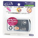 LAKIA(ラキア) CG-04PYX 電動アシスト自転車用スイッチガード パナソニック用 自転車 コンピューター・計器