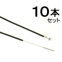 日泉ケーブル(NISSEN) KM-FWL-10 カマキリ前ワイヤー ライナー入り(10本入り) ブラック 950mm 自転車 ブレーキ用ケーブル