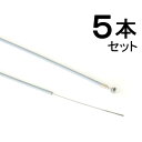 日泉ケーブル(NISSEN) T-WL-5 特長ワイヤー ライナー入り(5本入り) グレー 2200mm 自転車 ブレーキ用ケーブル