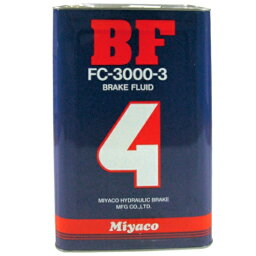 Miyaco(ミヤコ自動車) バイク ブレーキオイル BF4 ブレーキフルード DOT4 18L FC-3000-3