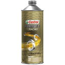 Castrol(カストロール) バイク 2ストエ