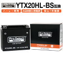 ProSelect(プロセレクト) PTX20HL-BS ハーレー専用AGMバッテリー(YTX20L-BS/YTX20HL-BS互換) PSB052 バイク 密閉型MFバッテリー