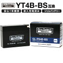 ProSelect(プロセレクト) バイク GL-PS4B-BS ナノ ジェルバッテリー(YT4B-BS GT4B-5 互換)(ジェルタイプ 液入充電済) PSB103 密閉型MFバッテリー