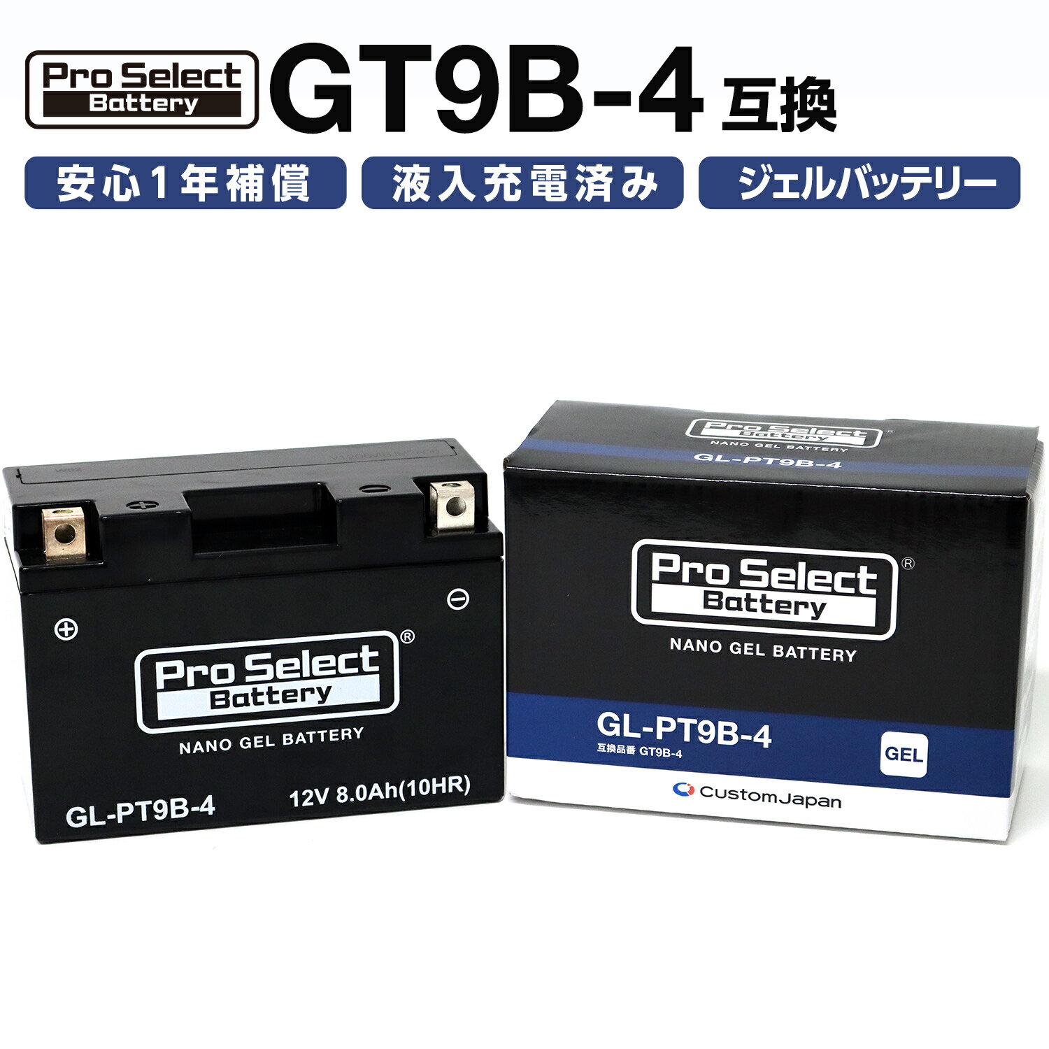 ProSelect(プロセレクト) バイク GL-PT9B-4 ナノ・ジェルバッテリー(GT9B-4 互換)(ジェルタイプ 液入充電済) PSB117 密閉型MFバッテリー