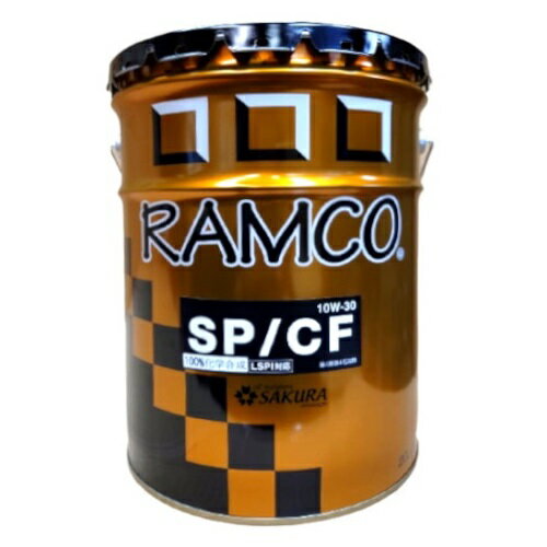RAMCO(ラムコ) 自動車 SP/CF 10W-30 エンジンオイル 20L VHVI化学合成